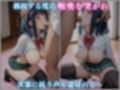 睡眠 拘束 女子校生 by家庭教師 -夏目まいか編-  500枚CG集