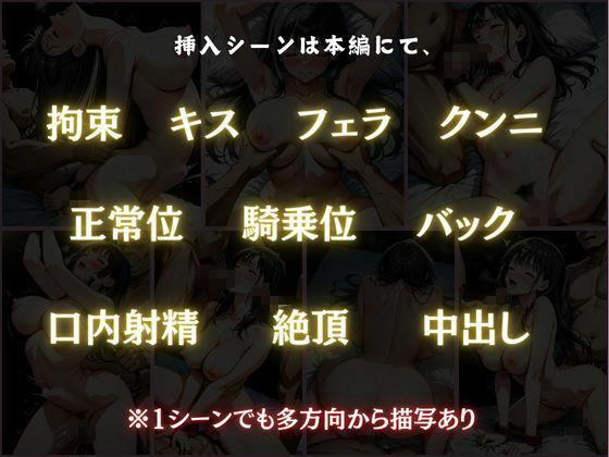 サンプル画像5:絶望の暗闇(かっぺの性欲) [d_665217]