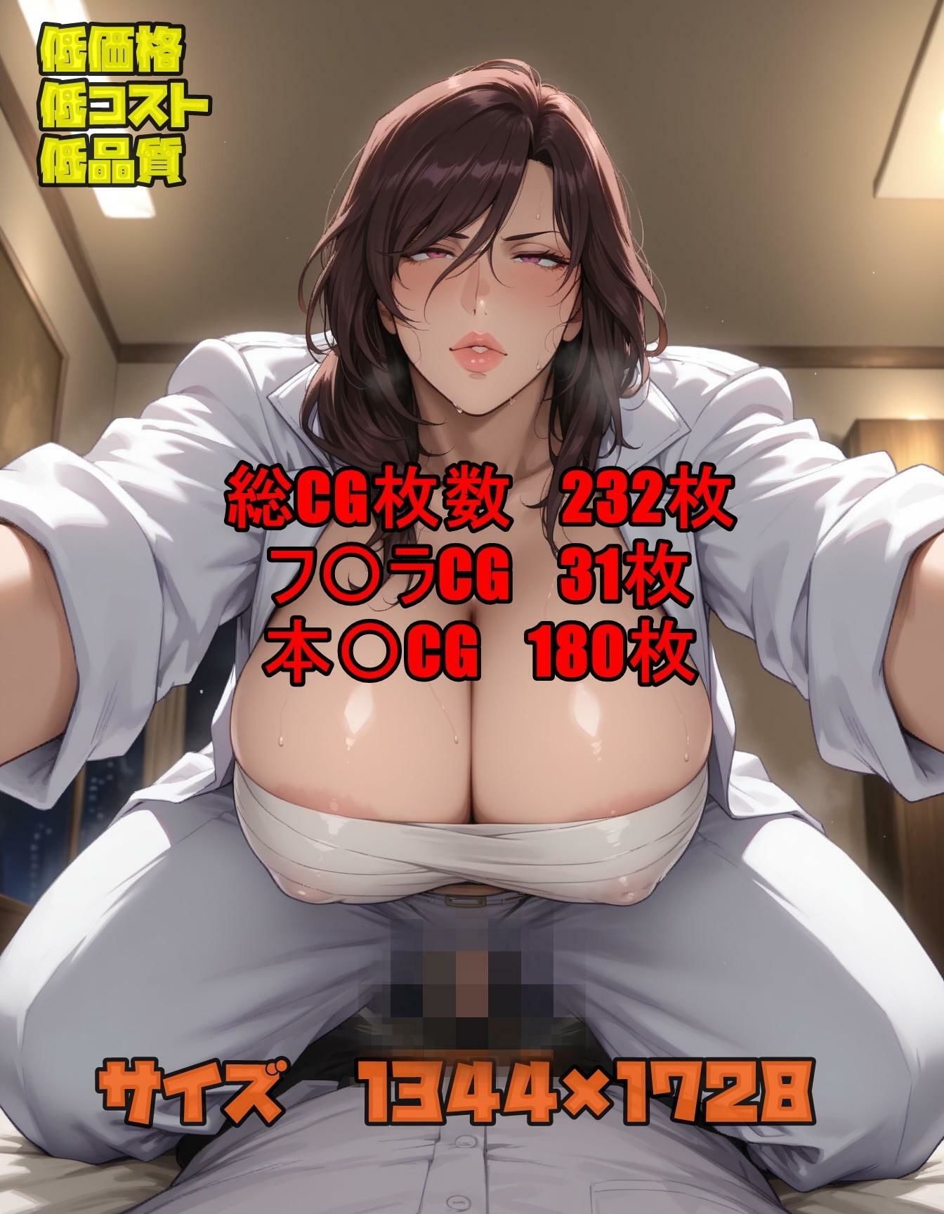 元レディースママ謝罪する 画像8