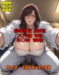 元レディースママ謝罪する