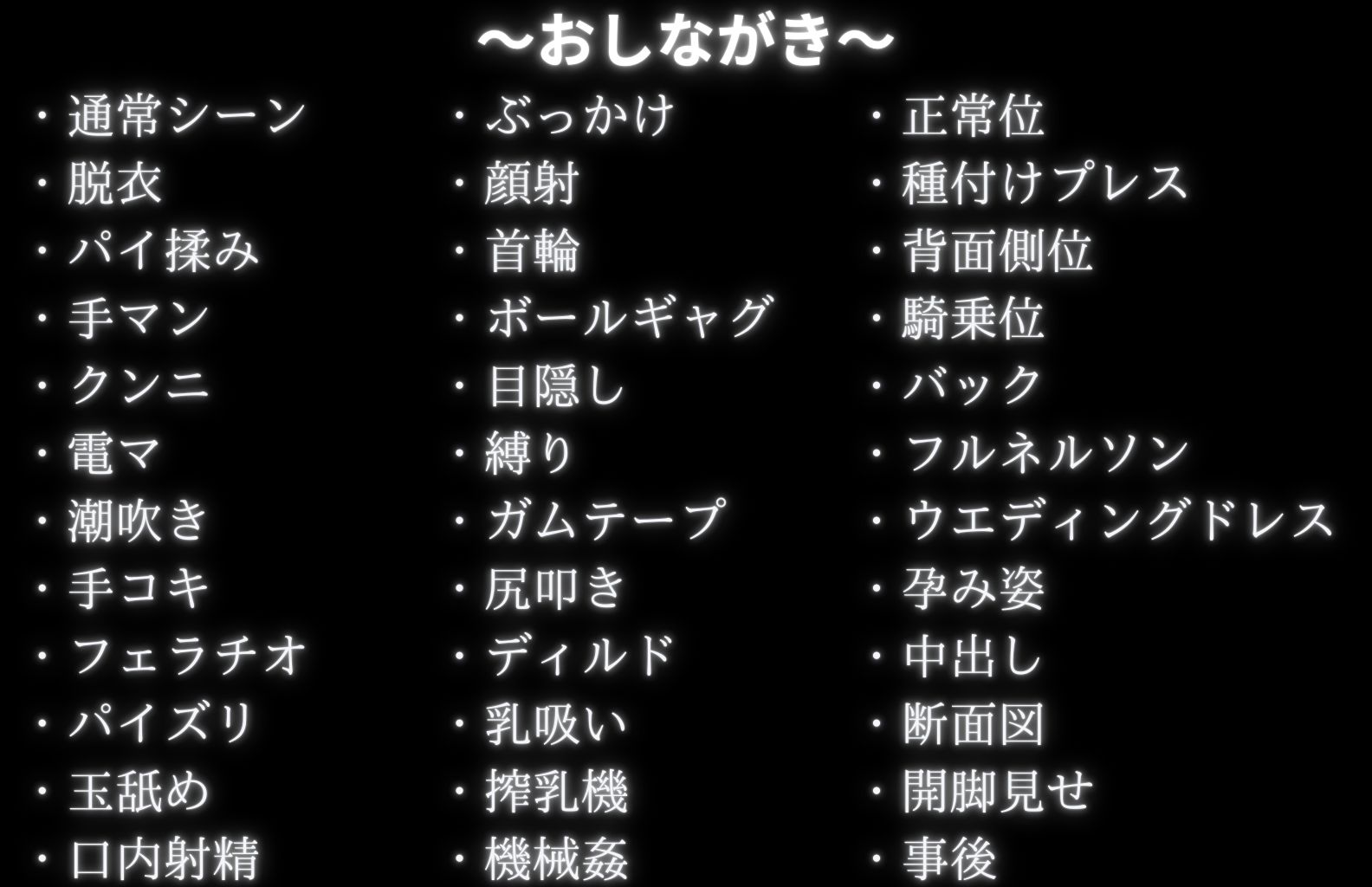 調教革命倶楽部〜井〇アサギ〜