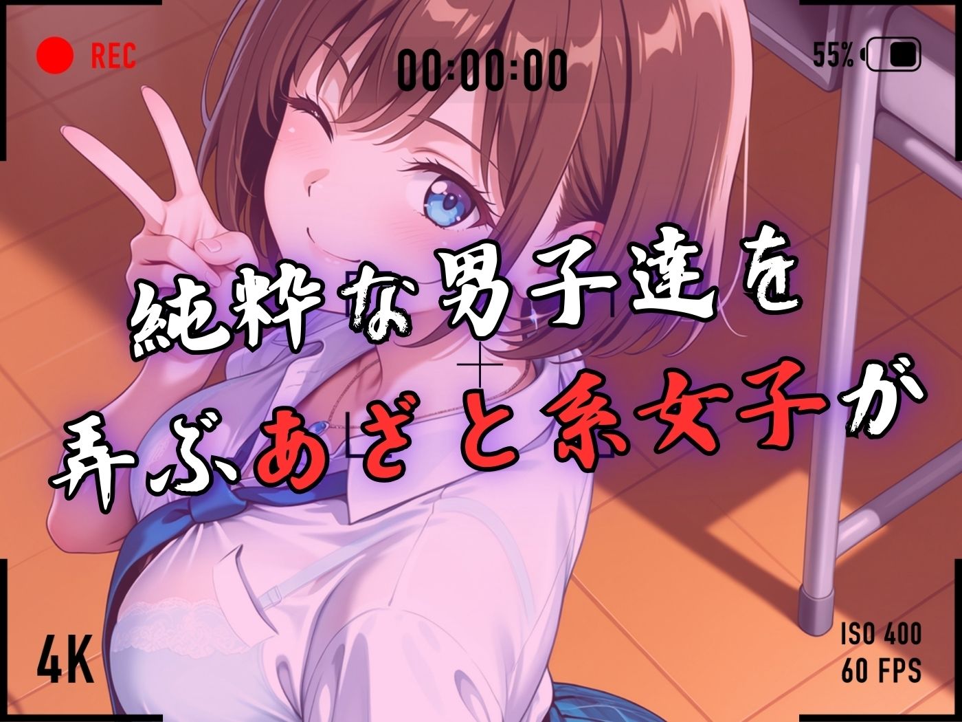 サンプル画像3:【4Kイラスト】1万3000人の生徒を抱いた校長による森あかりへの性指導（海の家編）(Re:ライト_栄新学園) [d_665294]