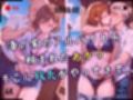 【4Kイラスト】1万3000人の生徒を抱いた校長による森あかりへの性指導（海の家編）