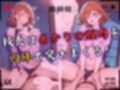 【4Kイラスト】1万3000人の生徒を抱いた校長による森あかりへの性指導（海の家編）