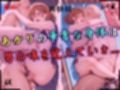【4Kイラスト】1万3000人の生徒を抱いた校長による森あかりへの性指導（海の家編）