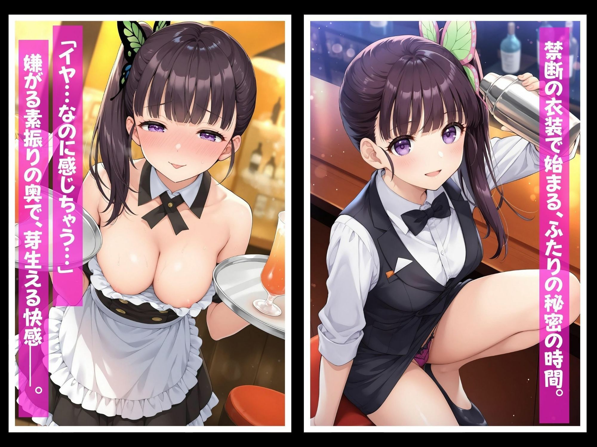 サンプル画像2:快感コスプレ部屋〜嫌がる彼女に着せてヤったら、何度もイッた〜カナヲ編〜(堕コスヒロインズ♪) [d_665295]