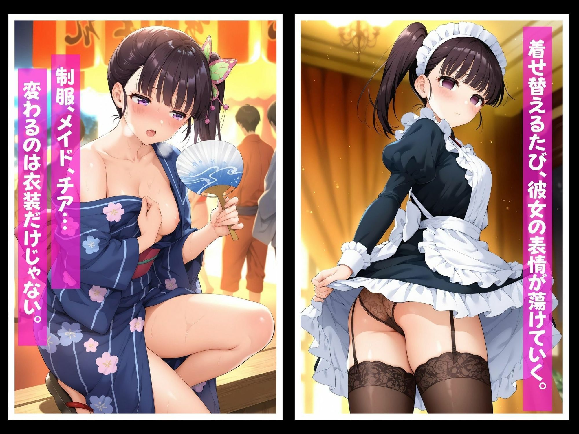 サンプル画像3:快感コスプレ部屋〜嫌がる彼女に着せてヤったら、何度もイッた〜カナヲ編〜(堕コスヒロインズ♪) [d_665295]