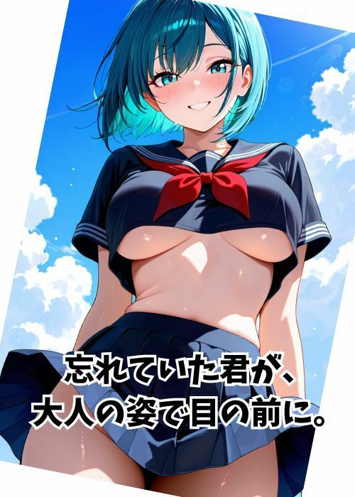 サンプル画像1:青髪の夢(えちえちクラブ) [d_665300]