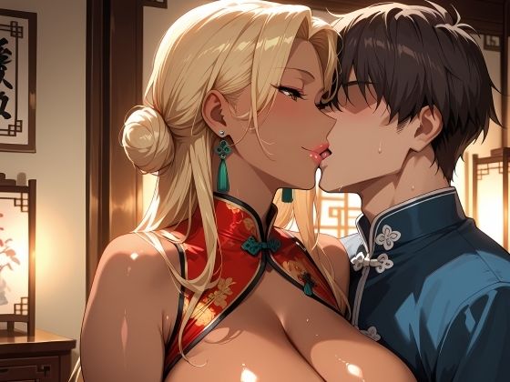 チャイナドレスコスプレの爆乳ギャル妻と連続絶頂昇天SEX 画像1