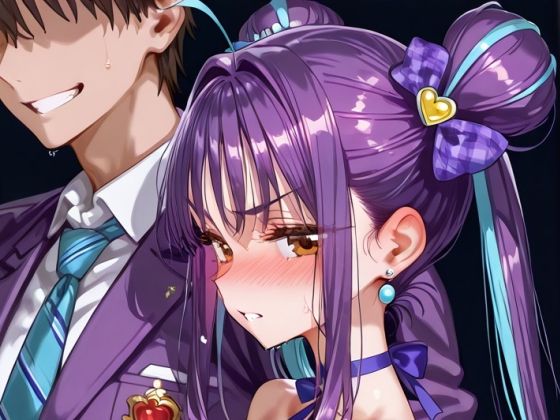 頑固だった彼女が素直になるまで:キュア〇ュンキュン【momomo組】