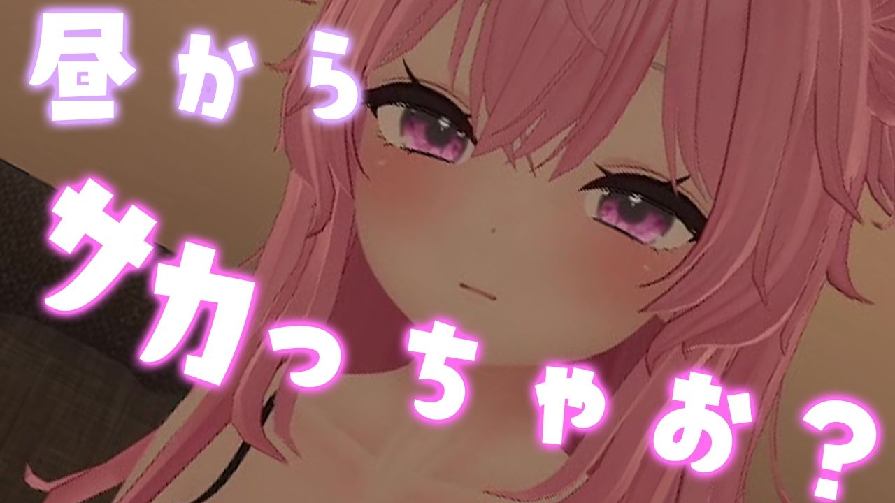 サンプル画像1:オホ声禁止なのにっ・・・恥ずかしい声出まくりで、オホっとしてヤベぇのよ…紅緒なほこ(ポータルプロ) [d_665332]