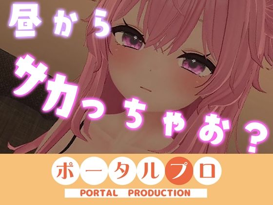 【オホ声禁止なのにっ・・・恥ずかしい声出まくりで、オホっとしてヤベぇのよ…紅緒なほこ】ポータルプロ