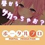 オホ声禁止なのにっ・・・恥ずかしい声出まくりで、オホっとしてヤベぇのよ…紅緒なほこ