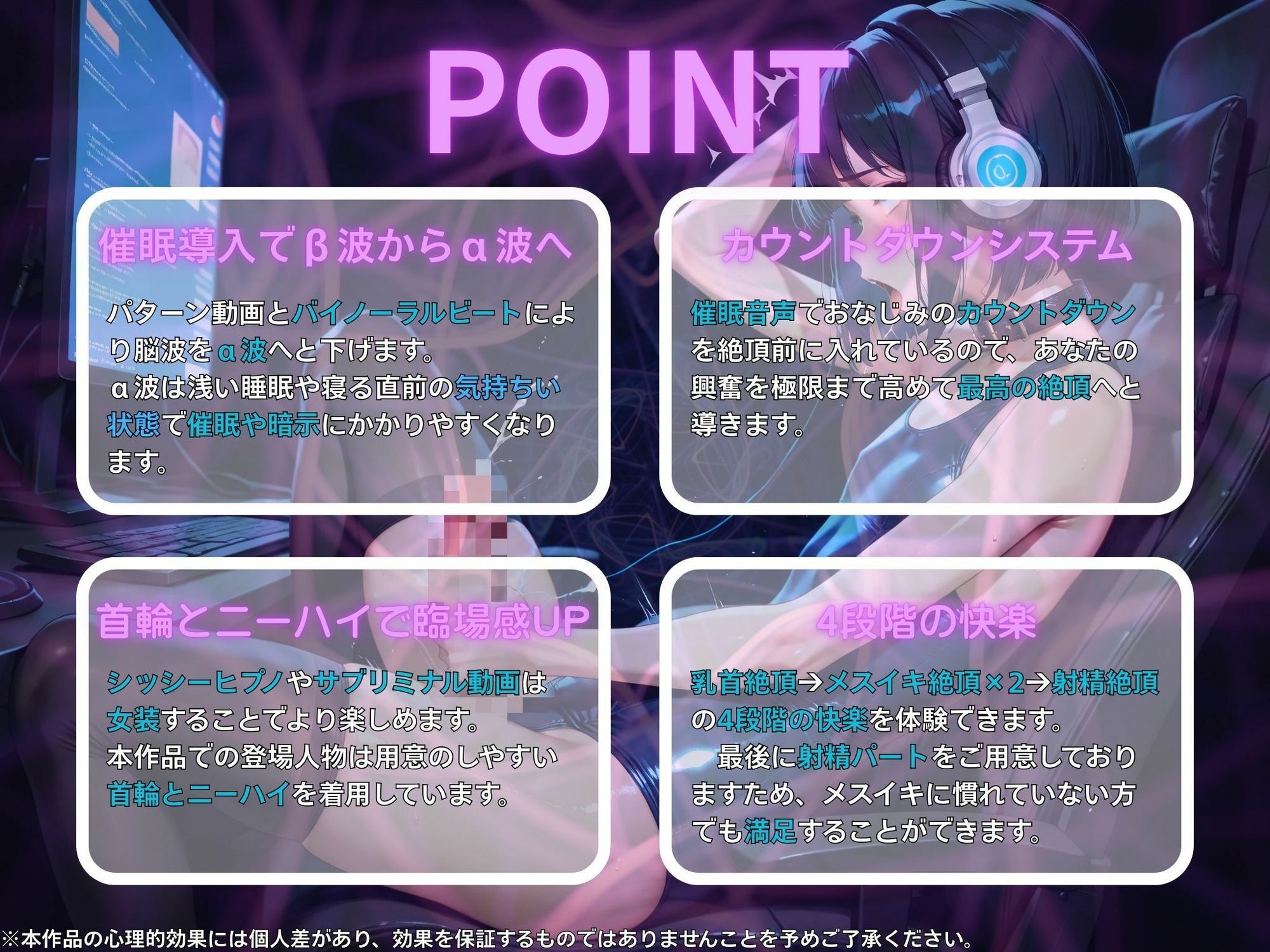 サンプル画像1:【メス堕ちシッシーヒプノ】首輪つけられて連続メスイキ絶頂体験したい人が見る催●サブリミナル動画(スパイスキッド) [d_665334]