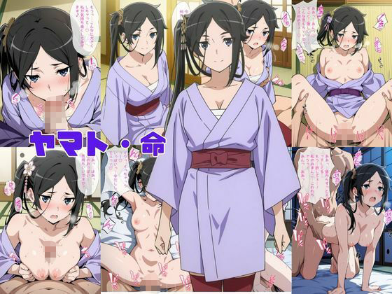 サンプル画像2:ヘスティアファミリィア全員に中だしするのは間違っているだろうか(ブラックベリー) [d_665341]