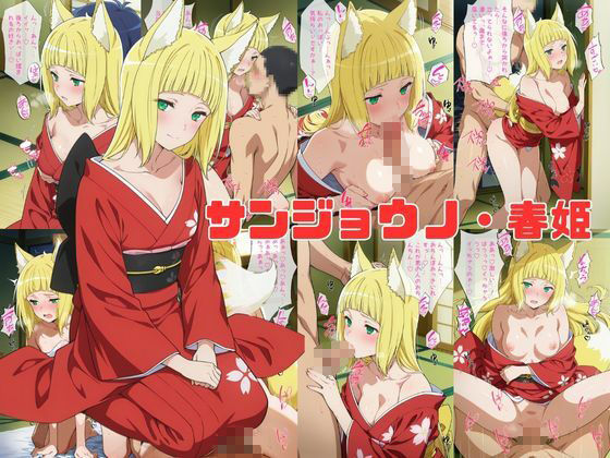 サンプル画像3:ヘスティアファミリィア全員に中だしするのは間違っているだろうか(ブラックベリー) [d_665341]