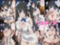 ヘスティアファミリィア全員に中だしするのは間違っているだろうか