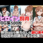 ヒロイン飼育 熟女になり無力化した御〇美琴が囚われ奴●化するCG集