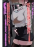巨乳OL彼女NTR残業