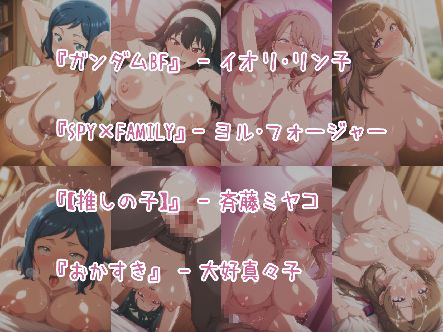 サンプル画像2:催○スマホで孕ませ洗脳 -人妻・母キャラ限定・孕ませCG集-(にじはら研) [d_665351]