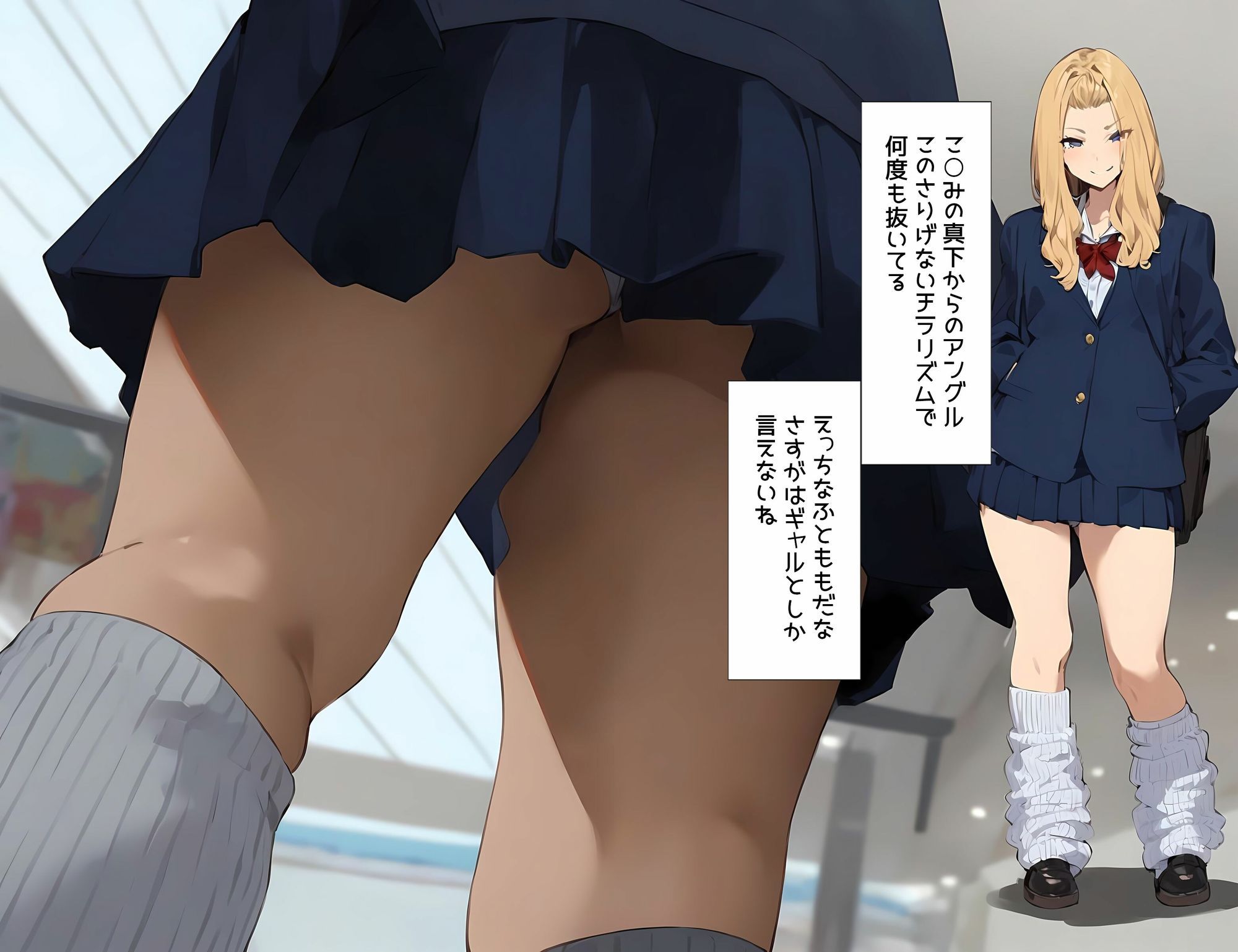 僕はルーズソックス履いた女子の下着以外は興味がない6  やっぱりギャルじゃないとダメだ編 画像3