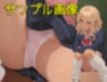 僕はルーズソックス履いた女子の下着以外は興味がない6  やっぱりギャルじゃないとダメだ編