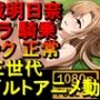 【ROAN088】結城明日奈 - ソードアート・オンライン - SAO - フェラ 騎乗位 バック 正常位「アダルトアニメ動画のアルゴリズム第三世代と動画編集を改良！！」
