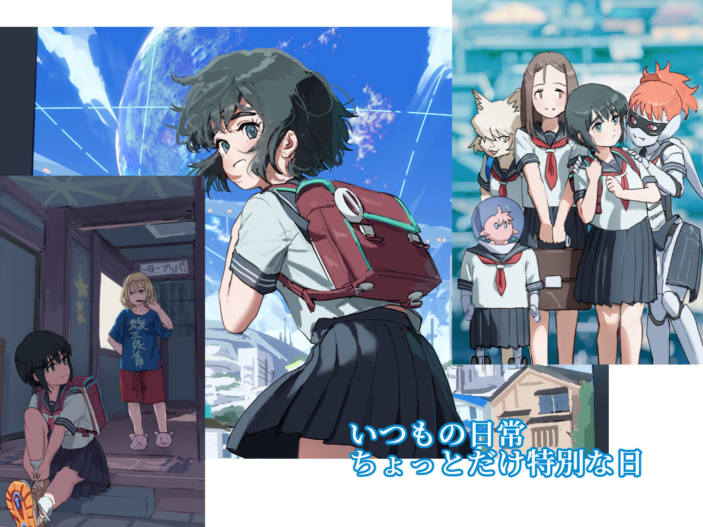 サンプル画像1:WONDER ＆ ORDINARY(エクストラ納豆堂) [d_665438]