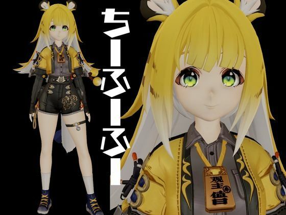 サンプル画像1:ゼンゼロからチーフーフーが登場！徹底した調教で連続絶頂迎えるSM動画パック【ゼンレスッゾーンゼロ:ZZZ:橘福福】(異世界転生) [d_665452]