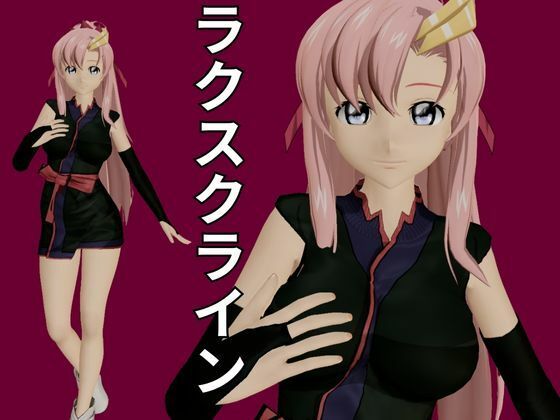 ガンダムSEEDからラクス・クラインが登場！徹底した調教で連続絶頂迎えるSM動画パック【SEED DESTINY:ラクス・クライン 画像1