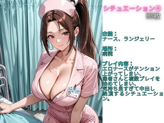フル勃起シチュエーション  KOF  不〇火 舞  編  Vol， 02 画像1