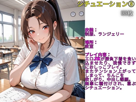 サンプル画像6:フル勃起シチュエーション  KOF  不〇火 舞  編  Vol， 02(伝説の巨チン) [d_665464]