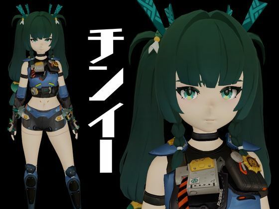 サンプル画像1:ゼンゼロからチンイー青衣が登場！男を挑発して楽しむ4動画パック【ゼンレスゾーンゼロ:チンイー青衣】(異世界転生) [d_665471]