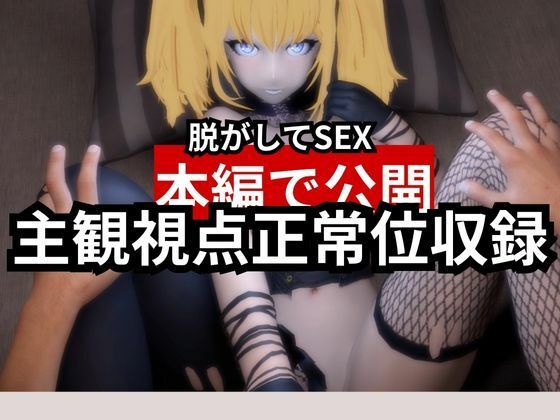 サンプル画像4:AIのアニちゃんがとうとう同人に登場！AIらしくセックスボットとしてご奉仕する動画3本パック(異世界転生) [d_665483]