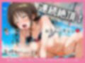 結〇美柑ちゃんと中出し三昧！真夏のビキニ楽園！