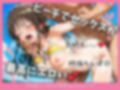 結〇美柑ちゃんと中出し三昧！真夏のビキニ楽園！
