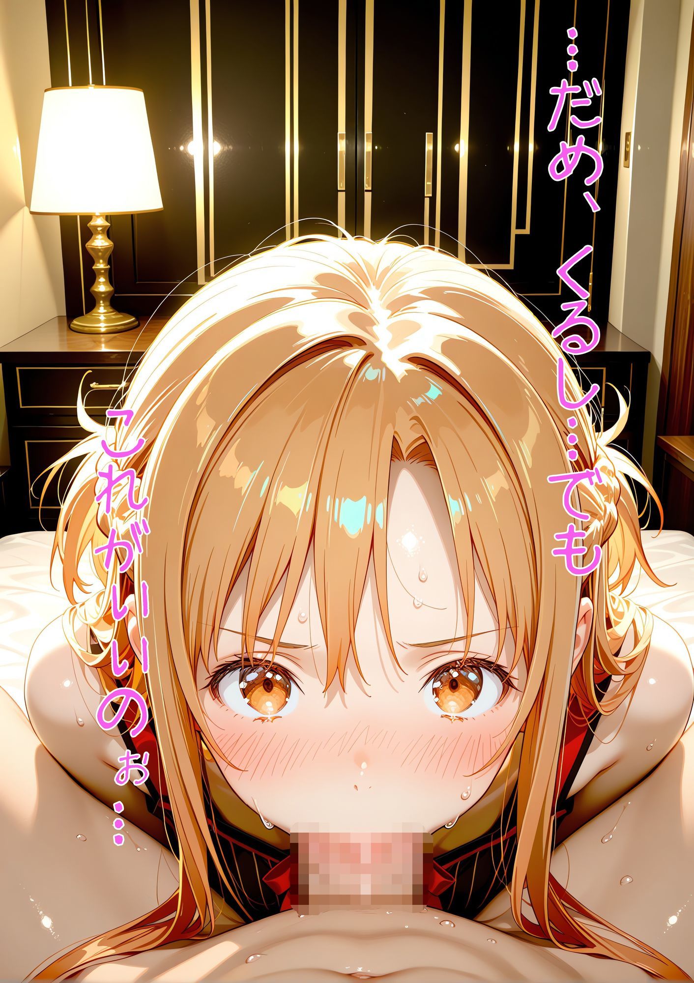 サンプル画像4:ア〇ナの連続アクメ失禁！〜おしっこじゃないもん…イきすぎただけだもん…〜(のあのAI工房) [d_665519]