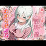 保科昴  わからせ調教