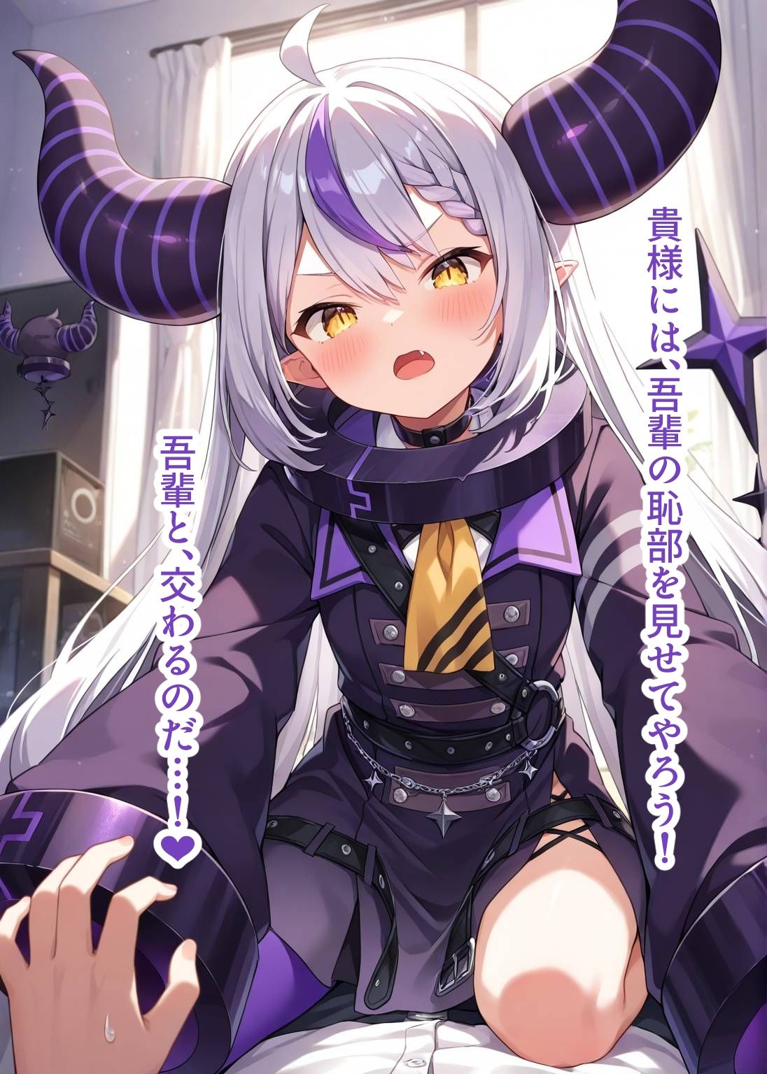 サンプル画像5:推しのVとセックスする話【ラ〇ラス・ダークネス】(Vtuberとイチャラブえっちするサークル) [d_665579]