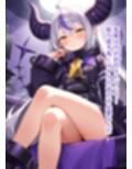 推しのVとセックスする話【ラ〇ラス・ダークネス】