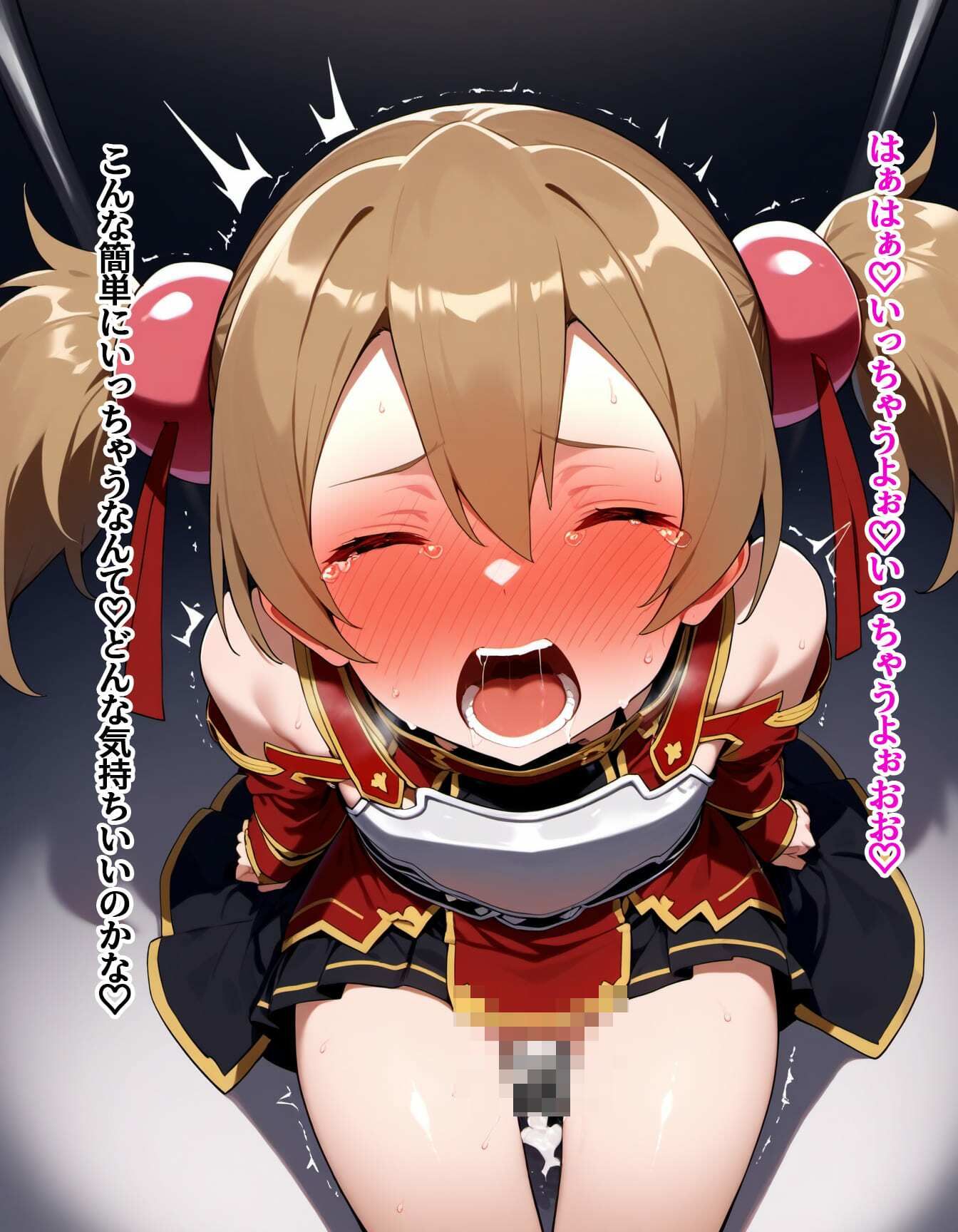 ソーットアァンオンライン1 画像7