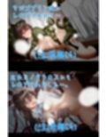 とあるJKさんの異種姦交尾録（前編）
