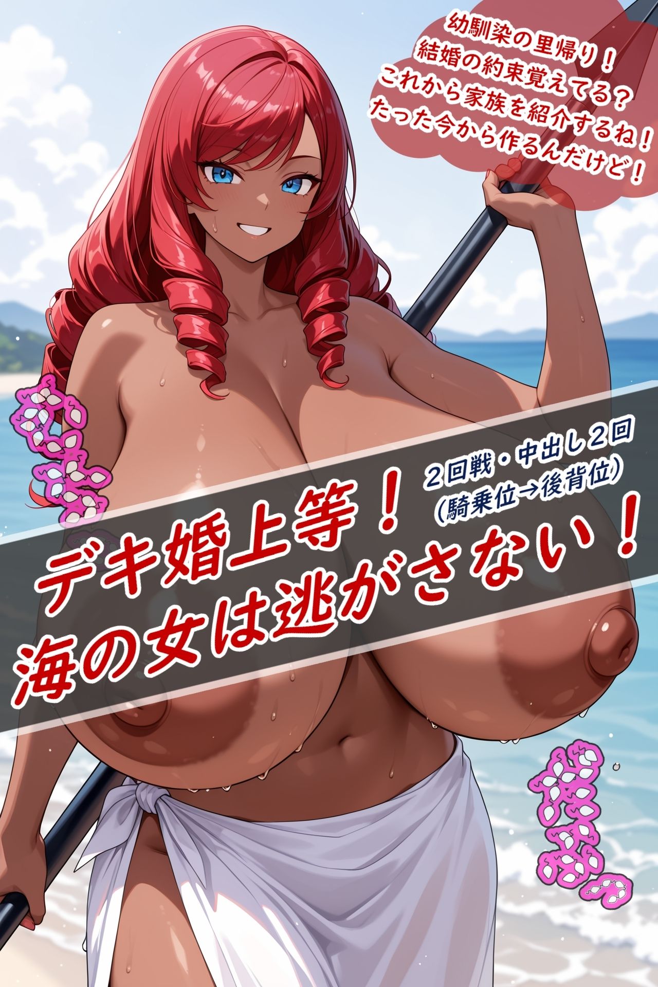 サンプル画像4:イラストノベル集『私達が妊娠した理由Vol.2』(花祭真夏のAI工房) [d_665617]