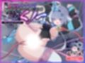 エロトラップタワーに挑んだダウナー陰キャくノ一 モーションアニメ