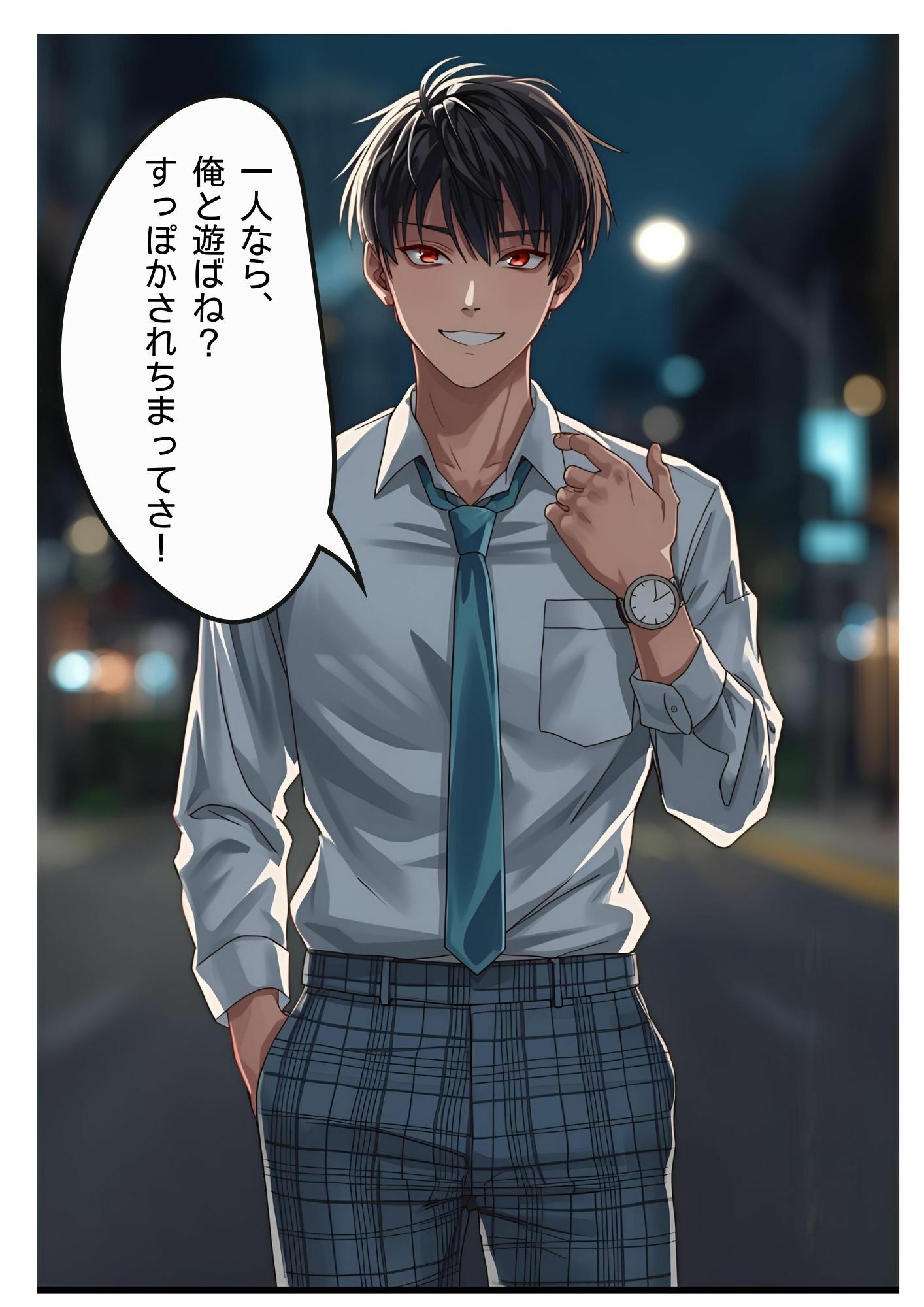 サンプル画像1:ケンカのちNTR(rito) [d_665686]