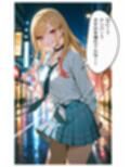 ケンカのちNTR