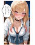 ケンカのちNTR