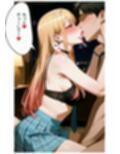 ケンカのちNTR