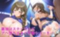 桑山千雪_バニー姿で接待＆踊り子衣装でストリップ枕営業