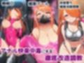イキ地獄絶対服従調教機vol.2〜媚薬浣腸噴射ケツアクメ人形製造モード